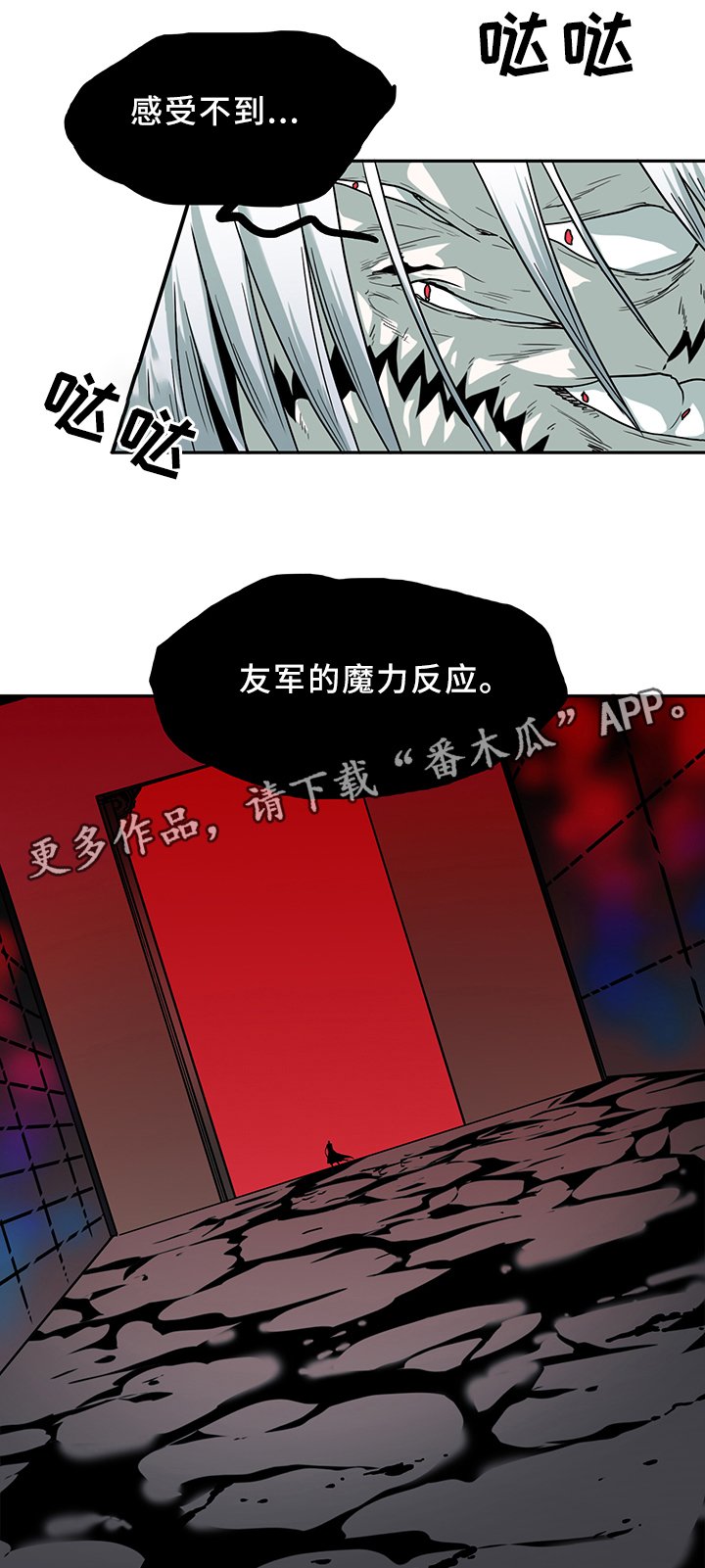 第103章：救世主