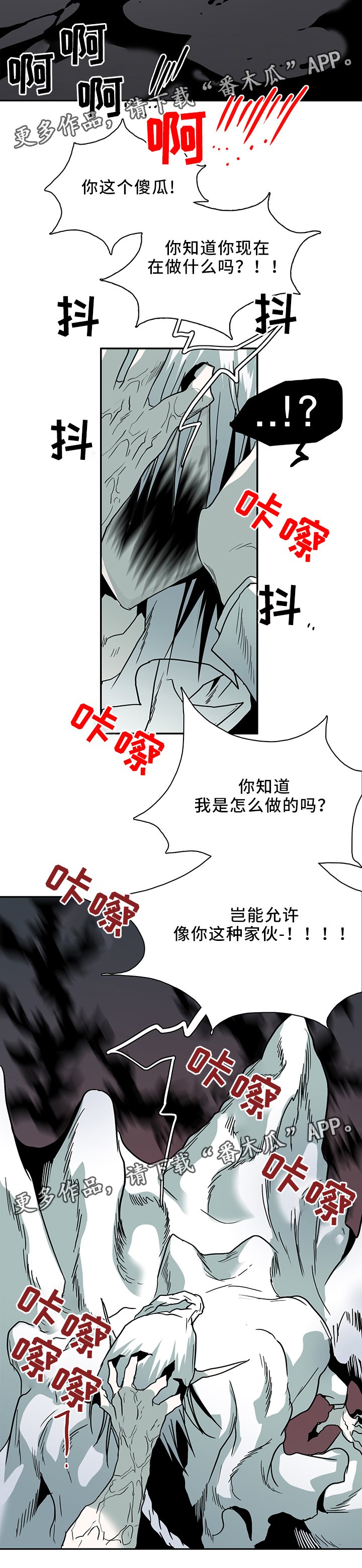 第103章：救世主