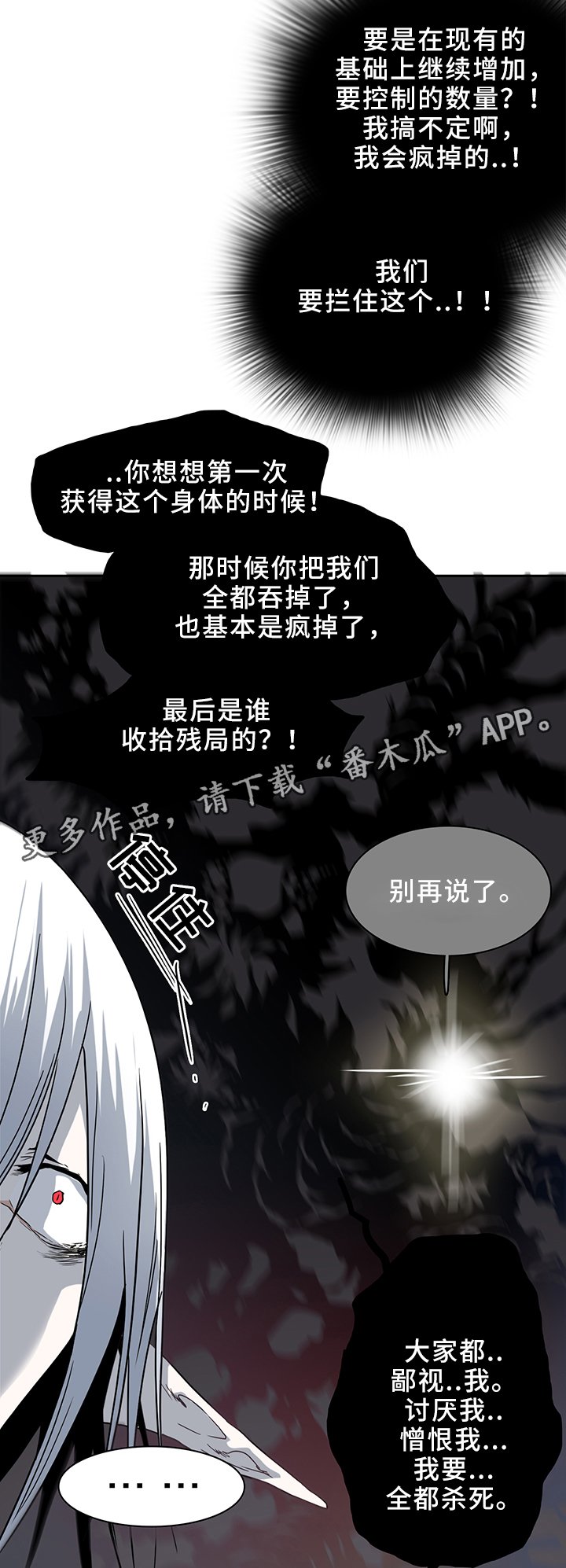 第103章：救世主