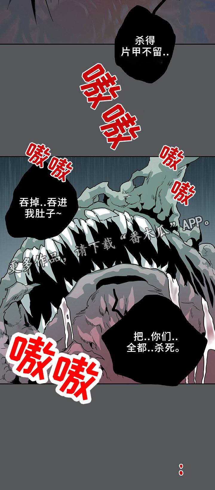 第103章：救世主