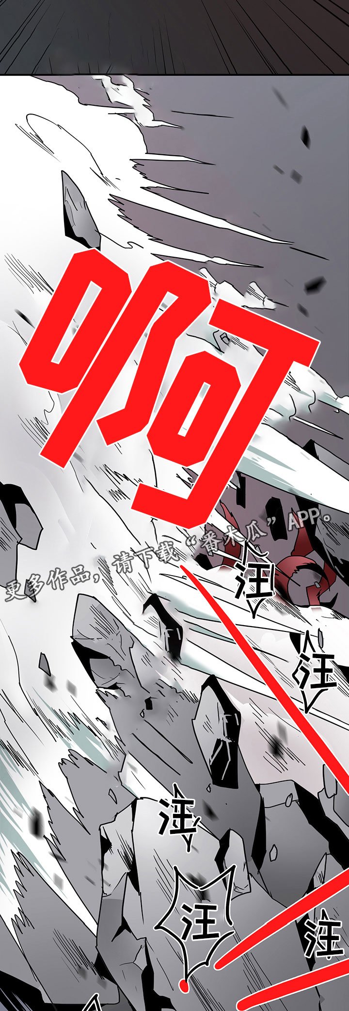 第103章：救世主