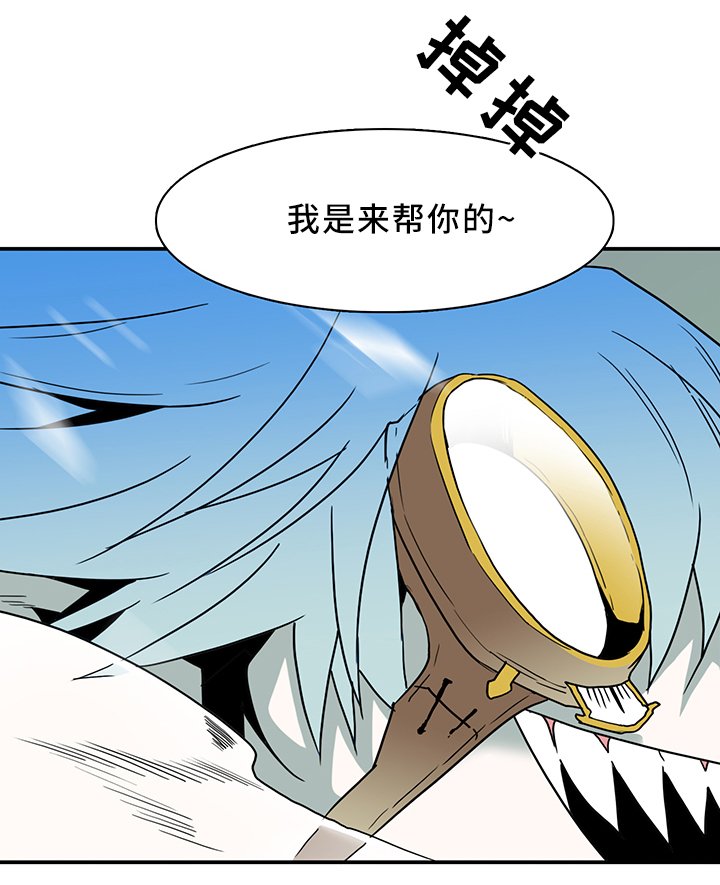 第103章：救世主