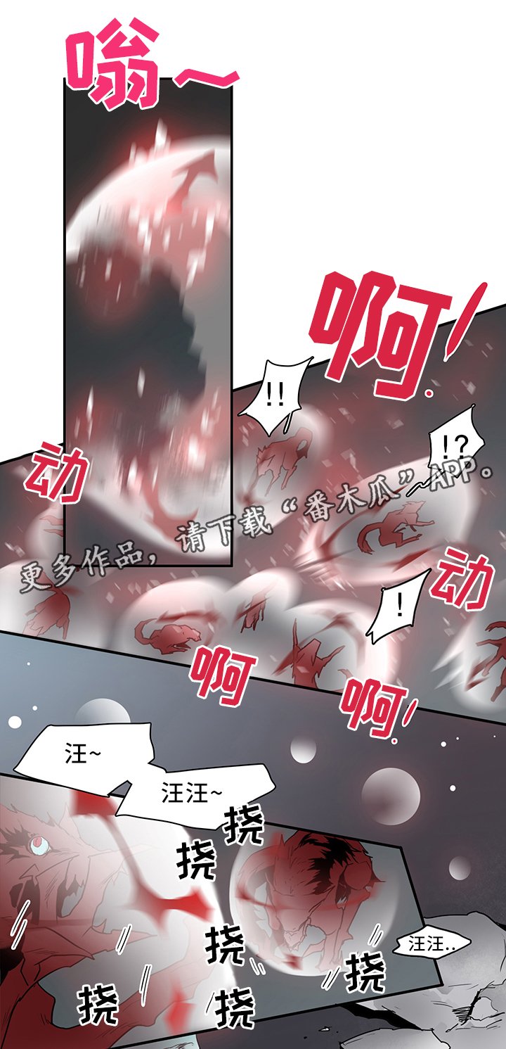 第104章：一击消灭
