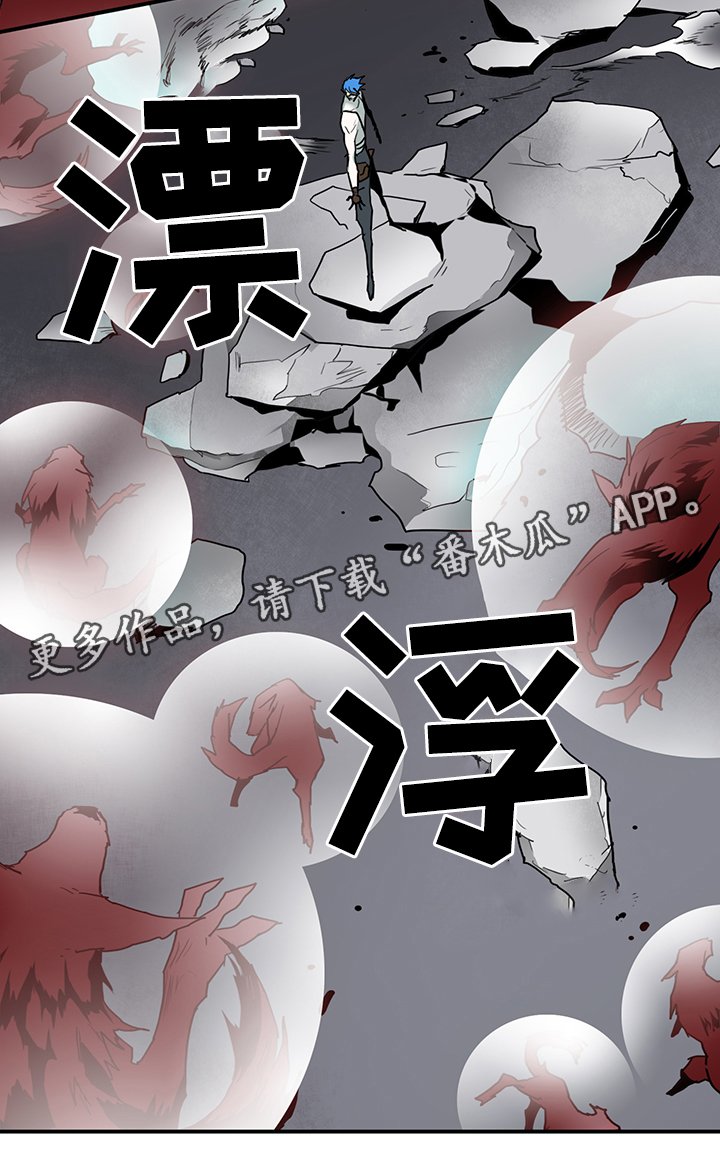 第104章：一击消灭