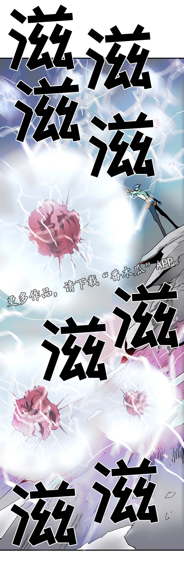第104章：一击消灭