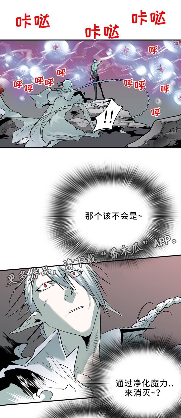 第104章：一击消灭