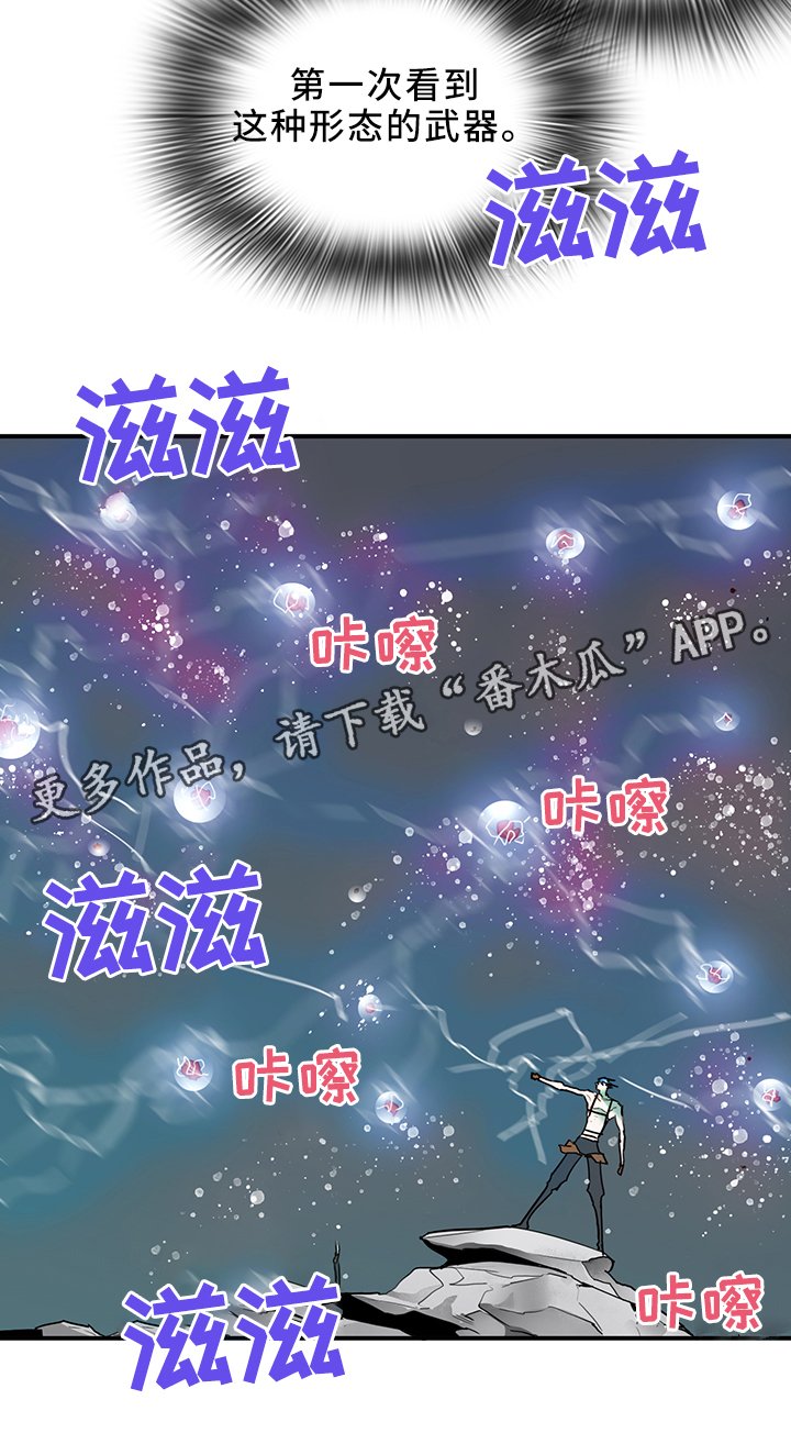 第104章：一击消灭