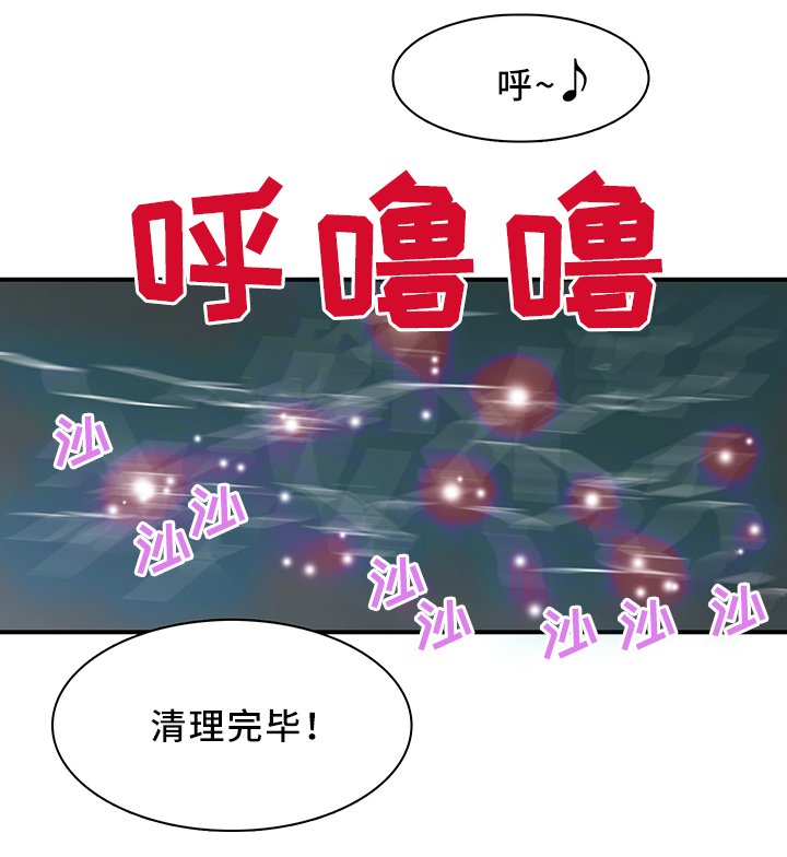 第104章：一击消灭