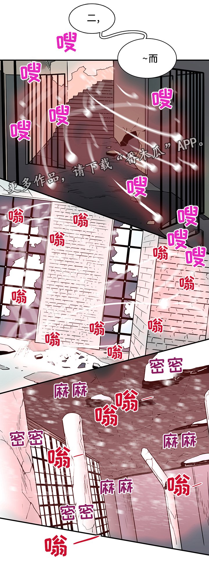 第104章：一击消灭