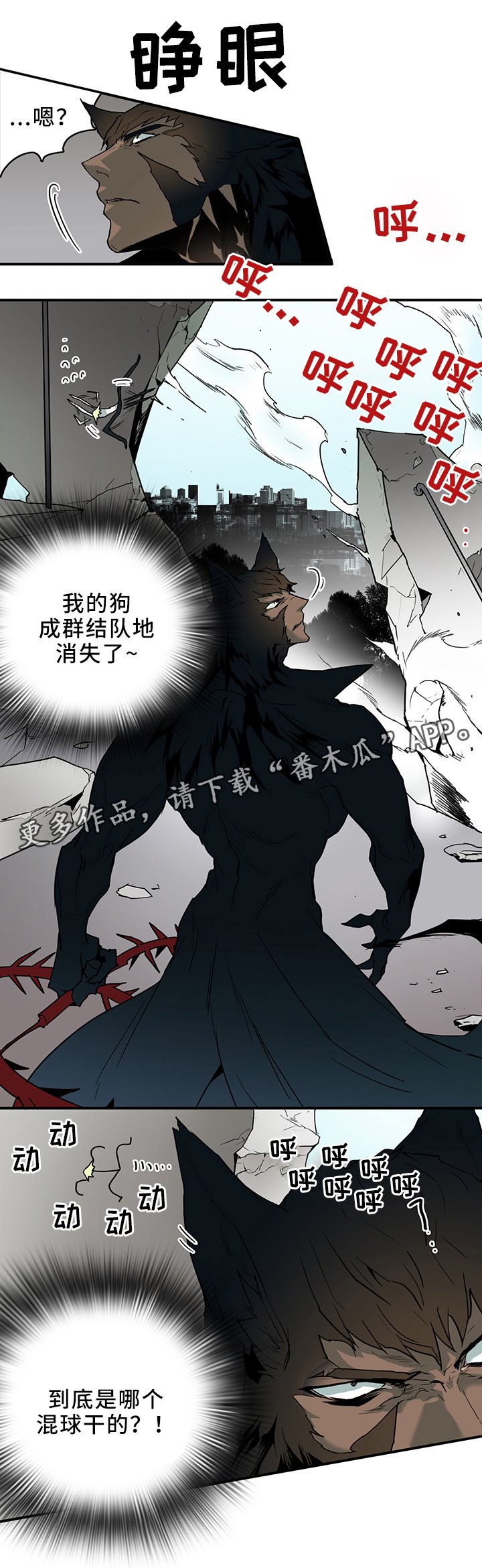 第105章：谨慎