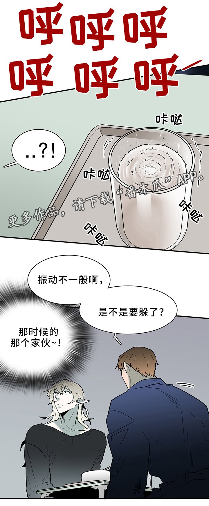 第105章：谨慎