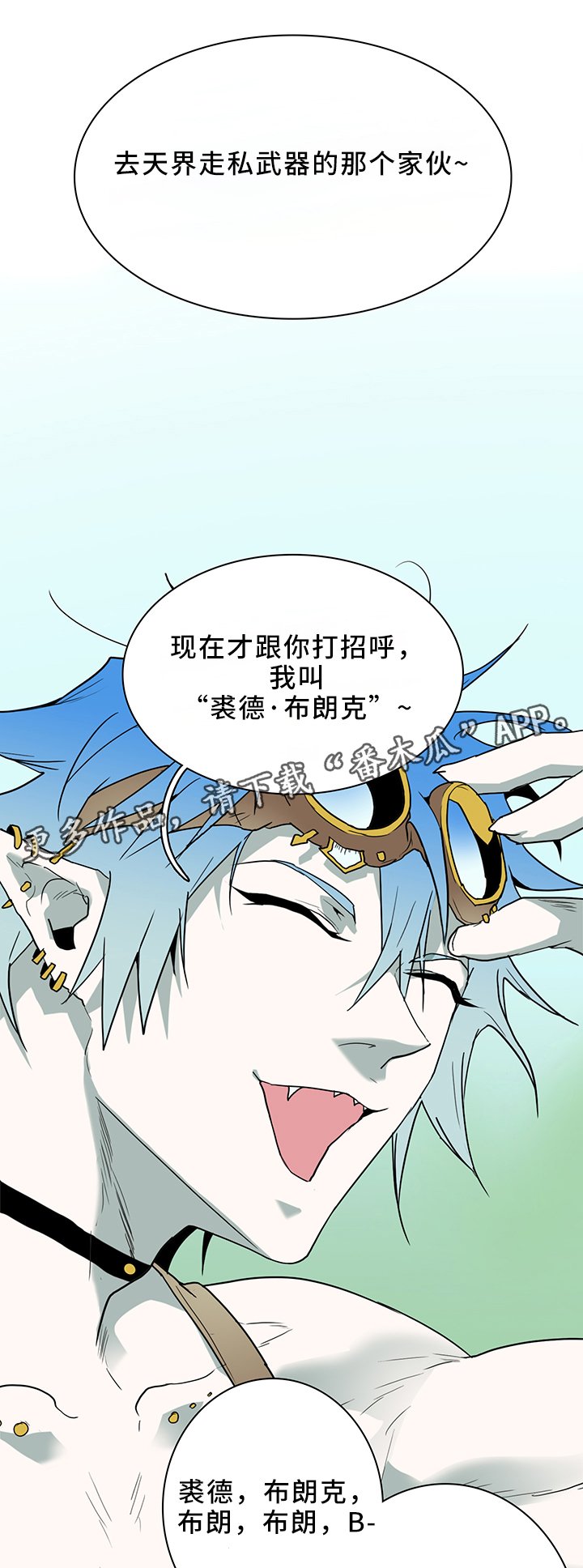 第105章：谨慎