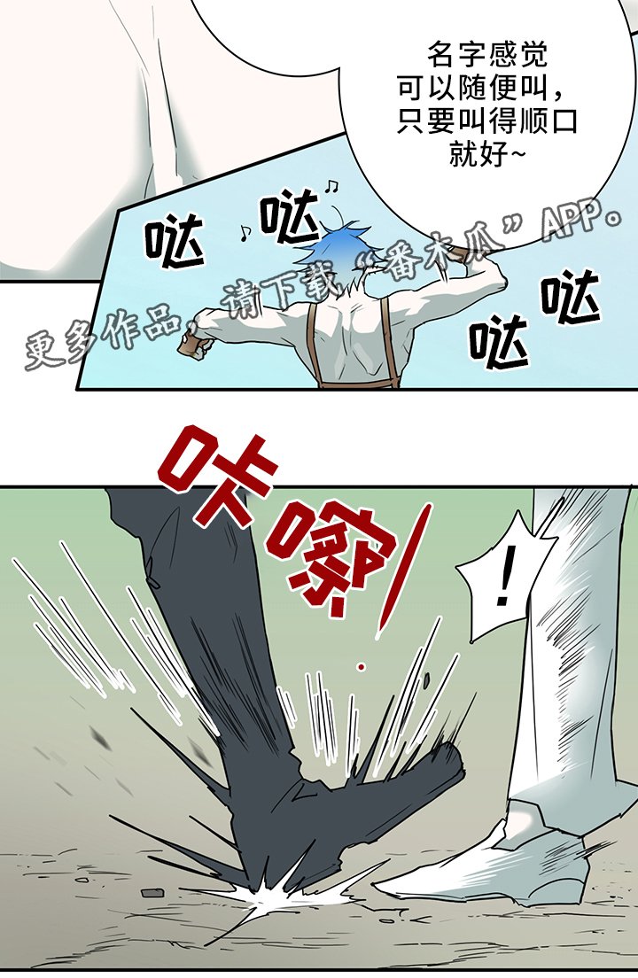 第105章：谨慎