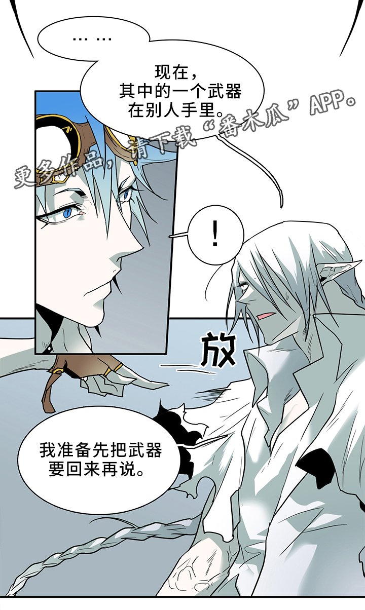 第105章：谨慎