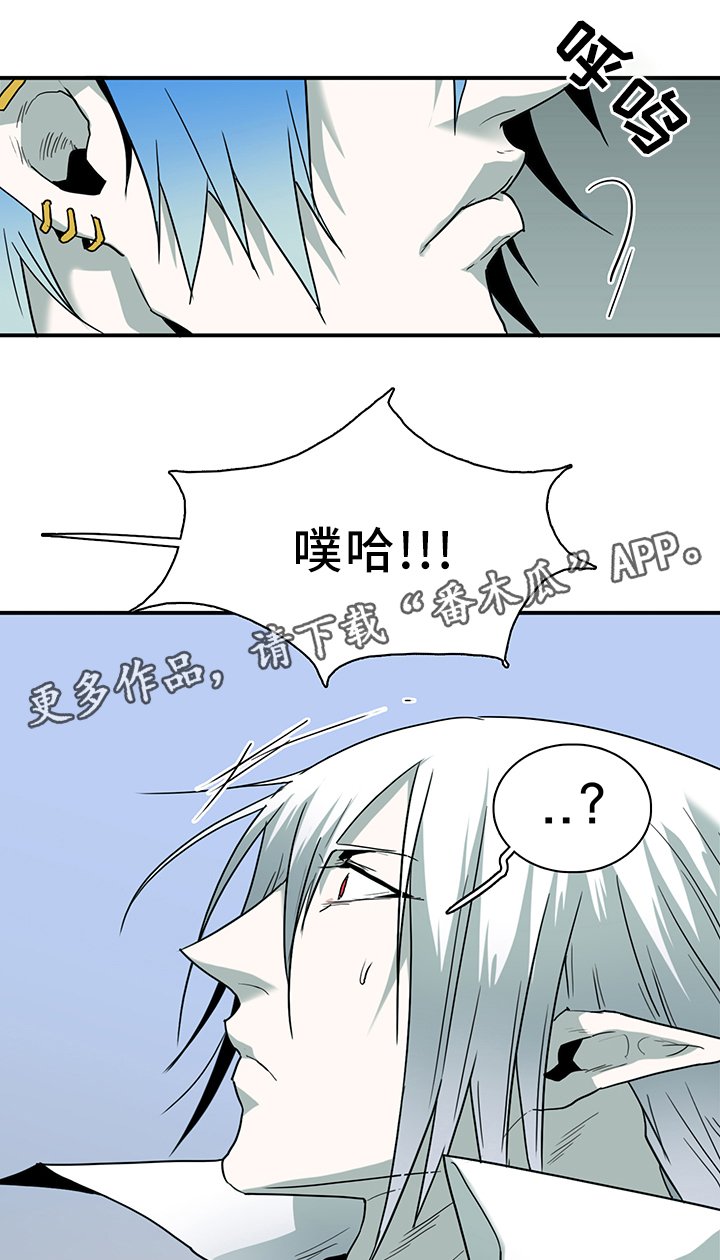第105章：谨慎