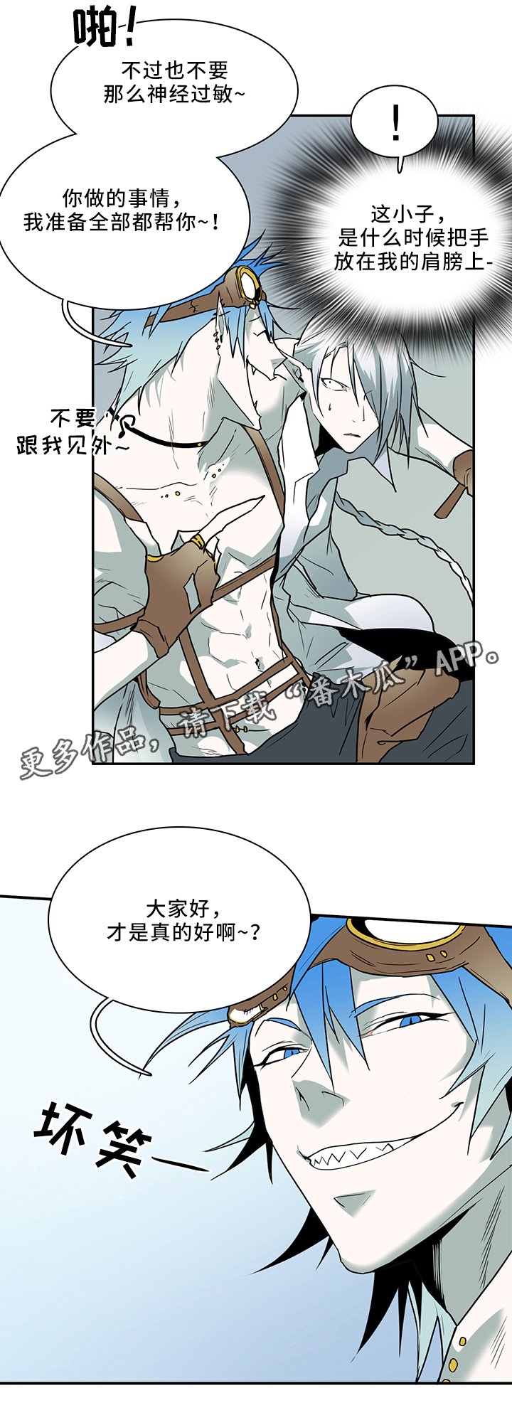第106章：起飞!