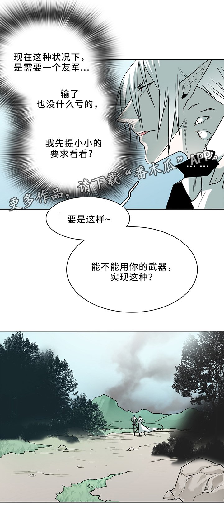 第106章：起飞!