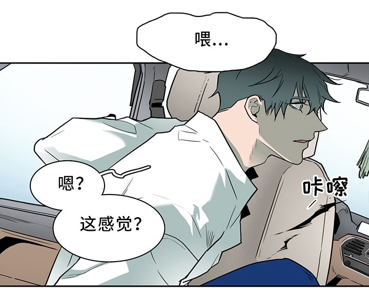 第106章：起飞!