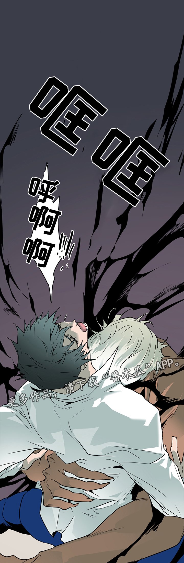 第106章：起飞!