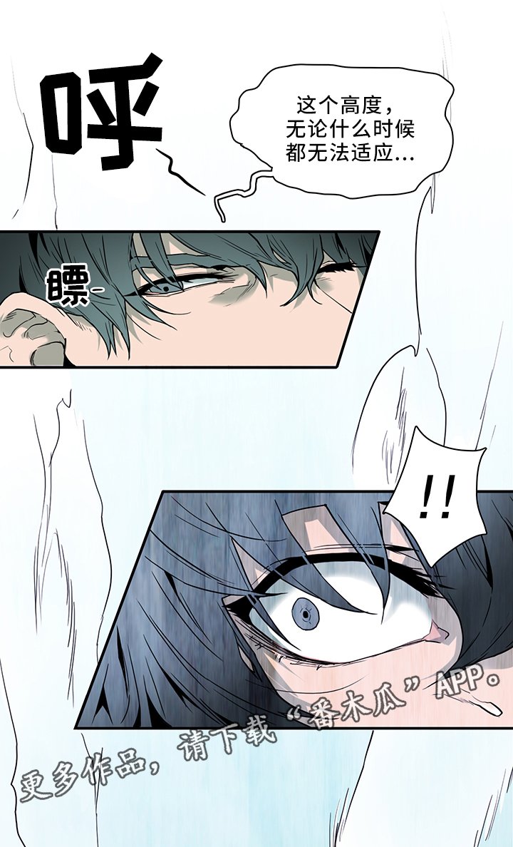 第106章：起飞!
