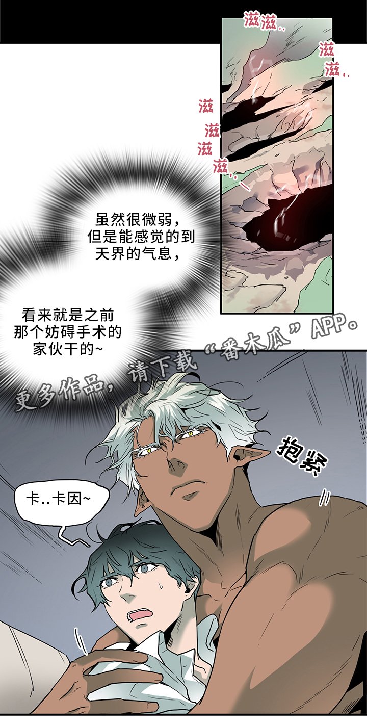第106章：起飞!