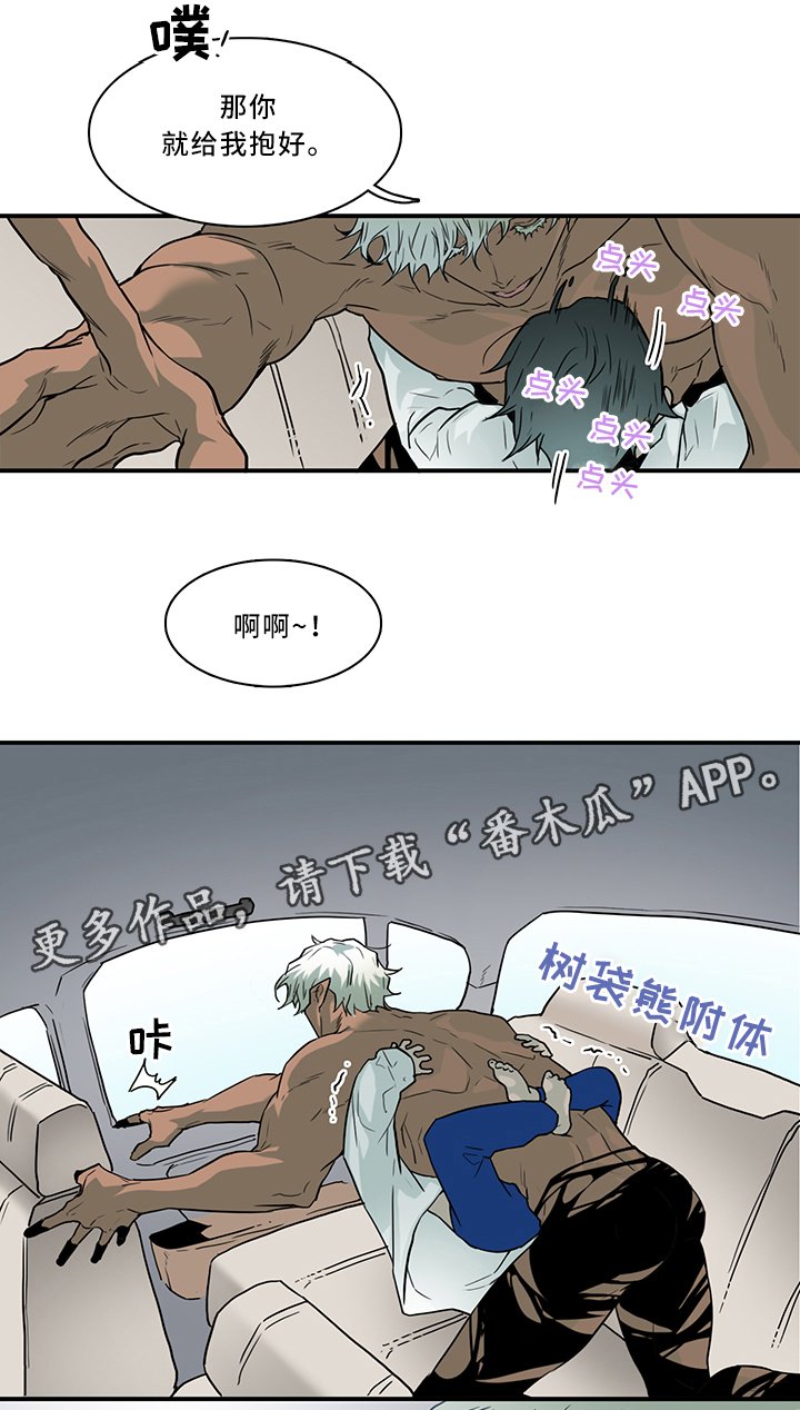 第107章：信任