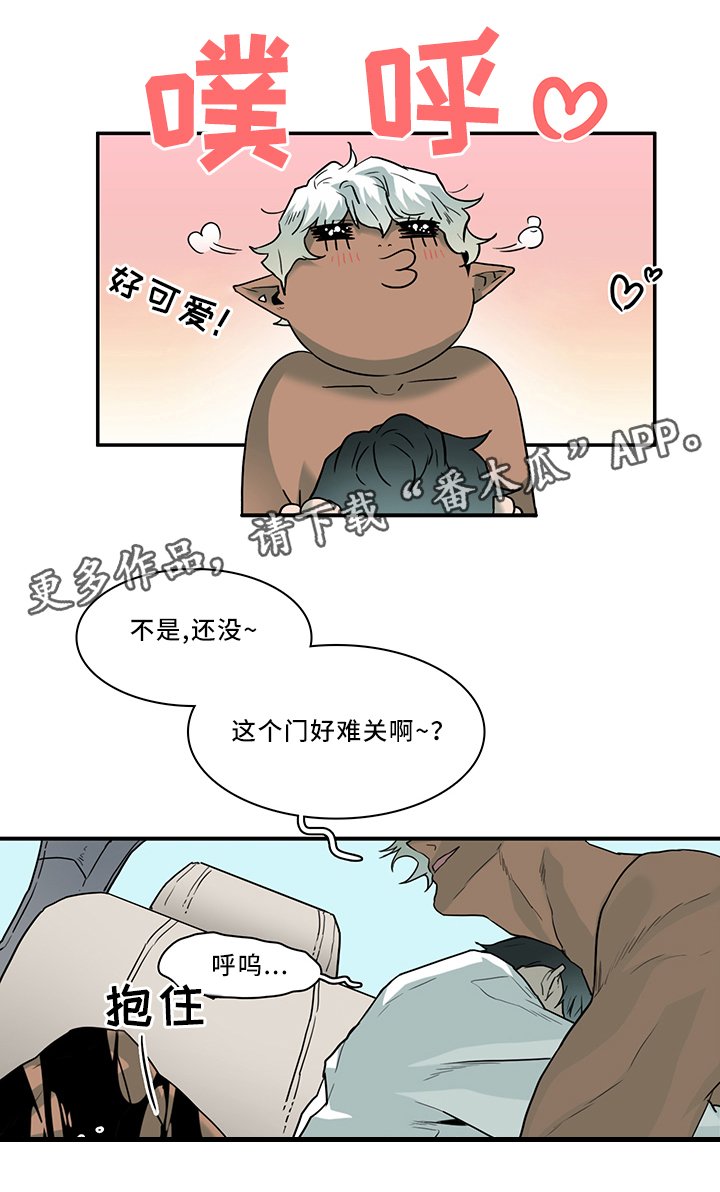 第107章：信任