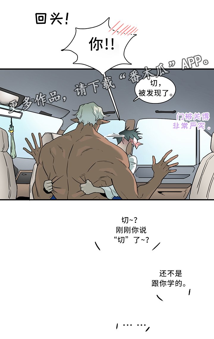 第107章：信任