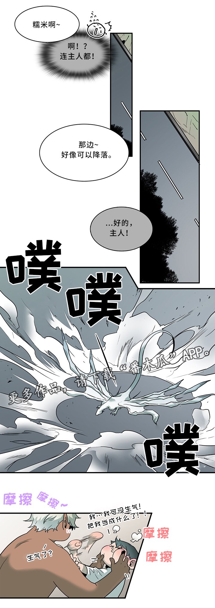 第107章：信任