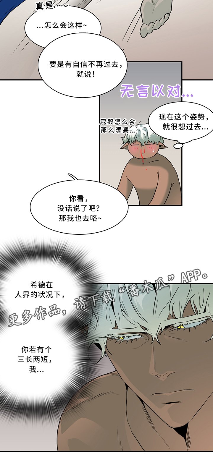 第107章：信任