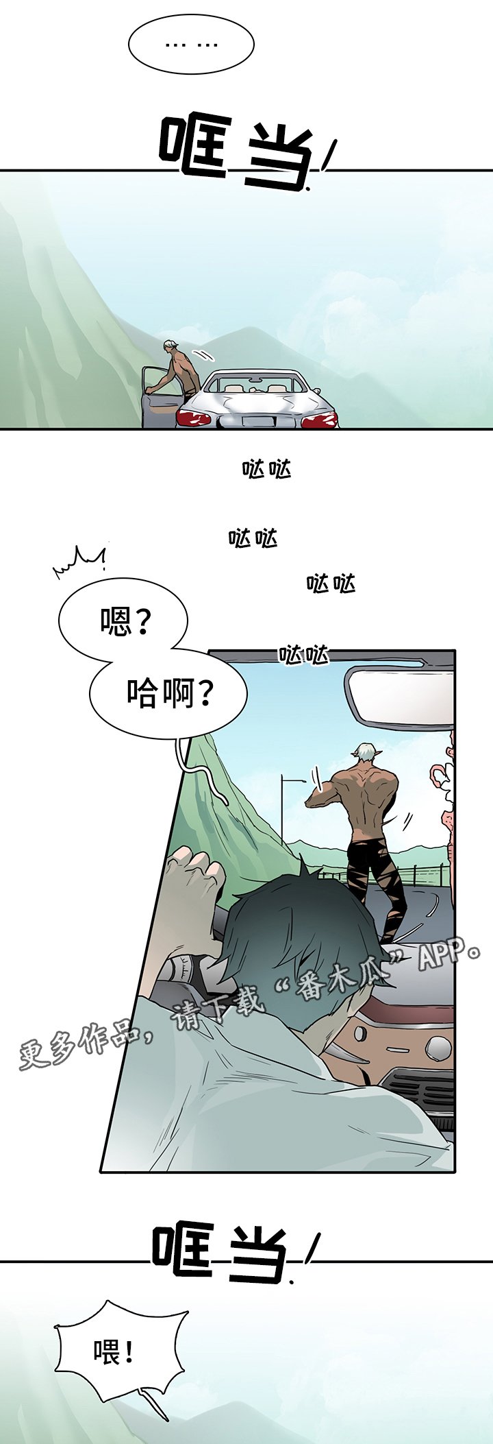 第107章：信任