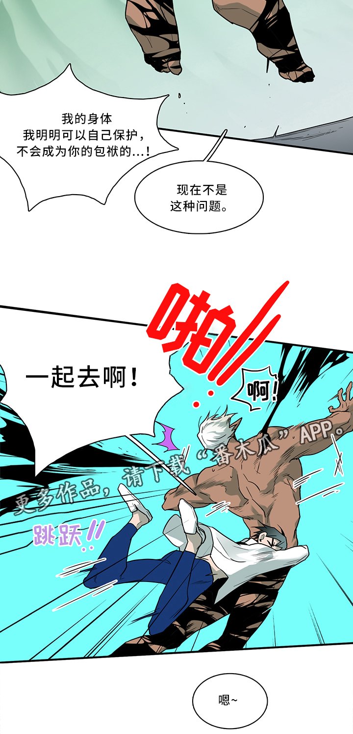 第107章：信任