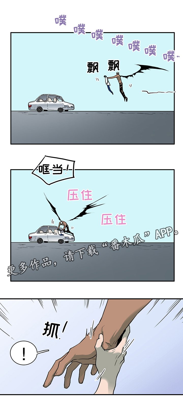 第107章：信任