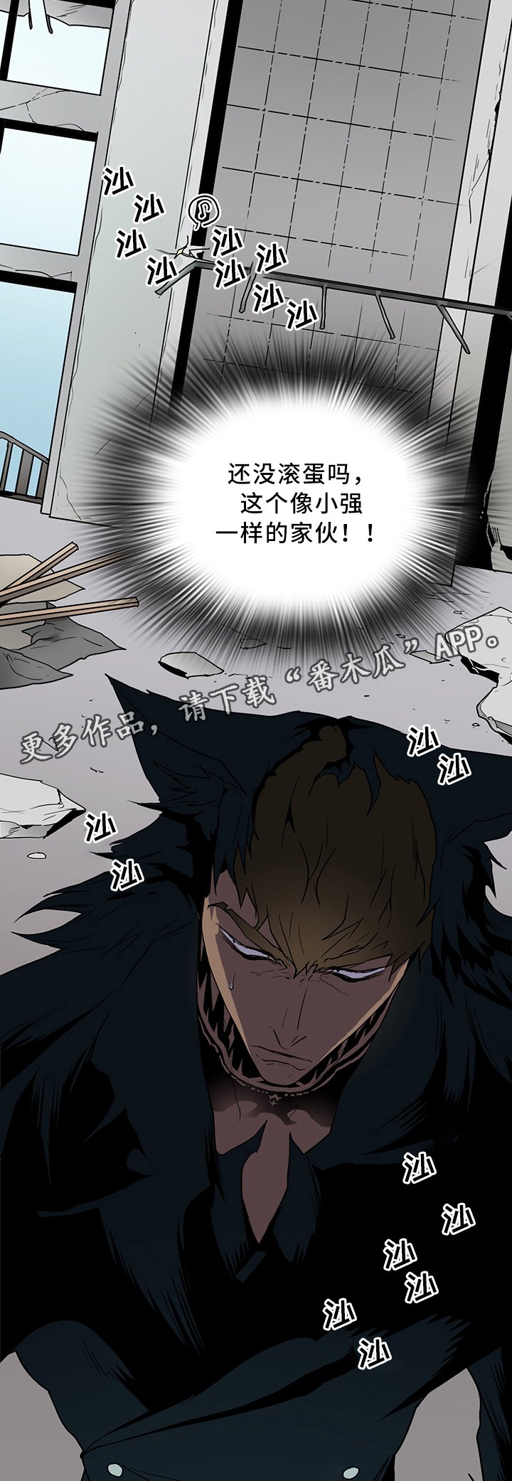 第108章：结界