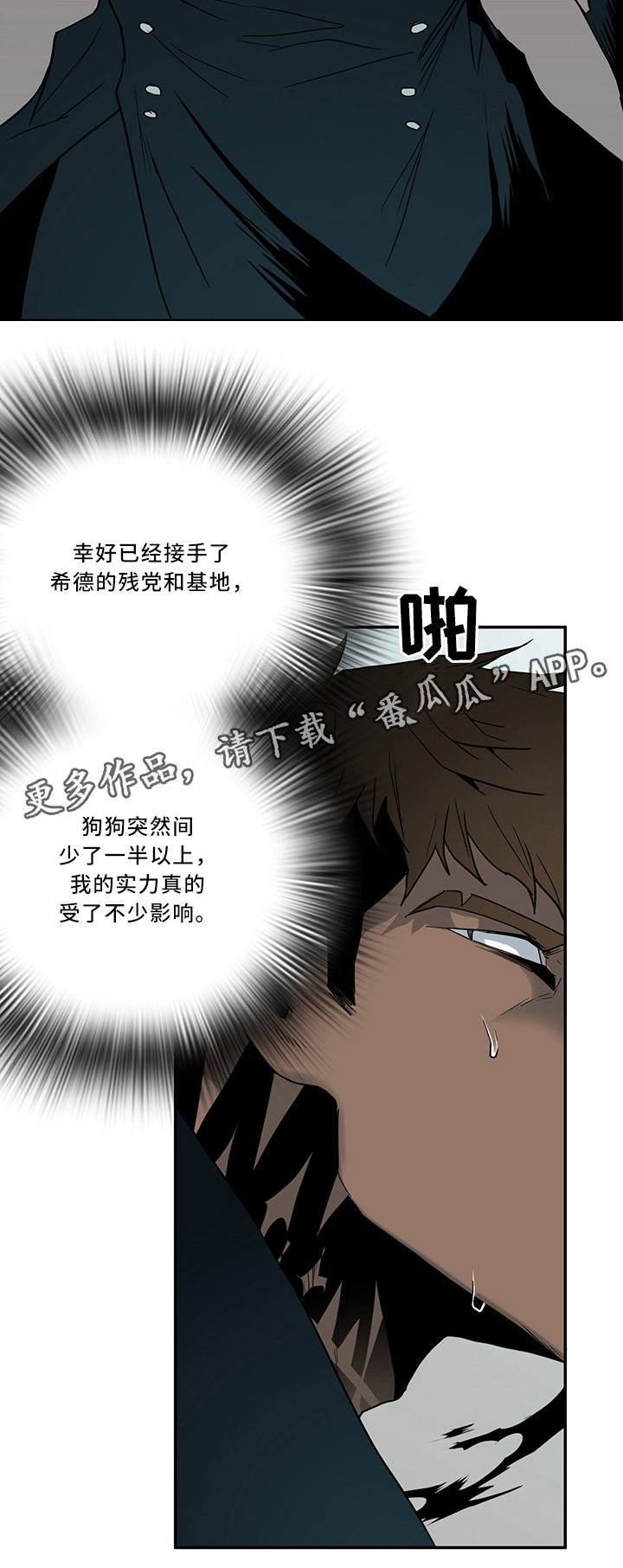 第108章：结界