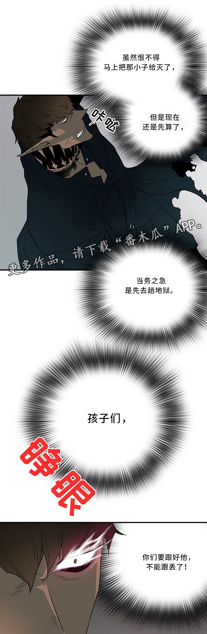 第108章：结界