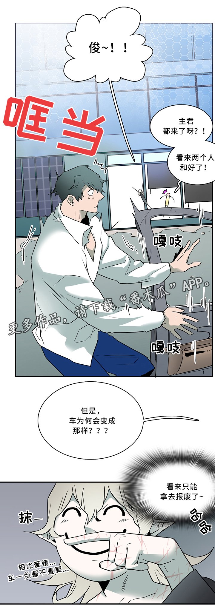 第108章：结界