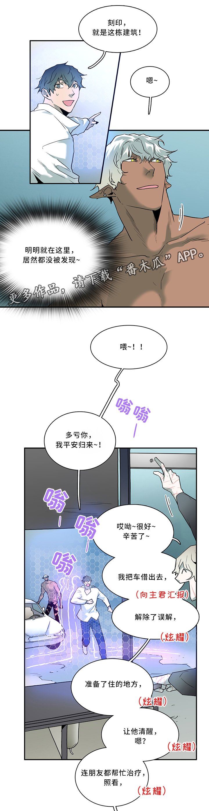 第108章：结界