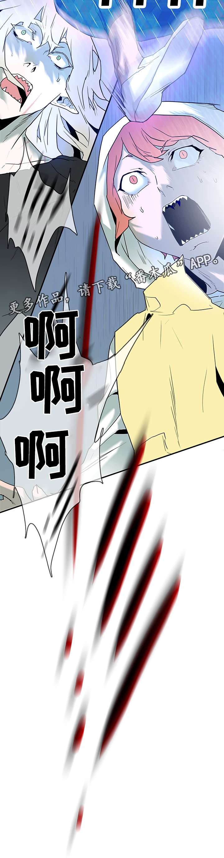 第108章：结界