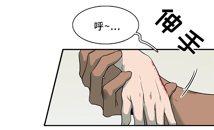 第109章：进入结界