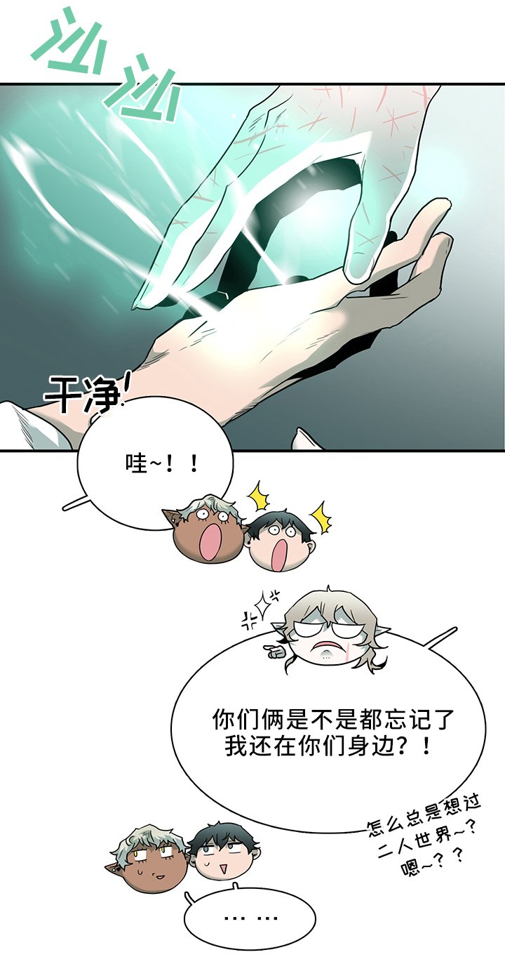 第109章：进入结界