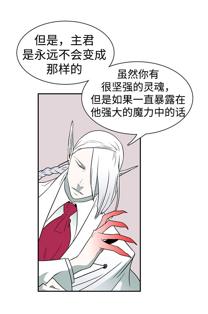 第11章：烂摊子