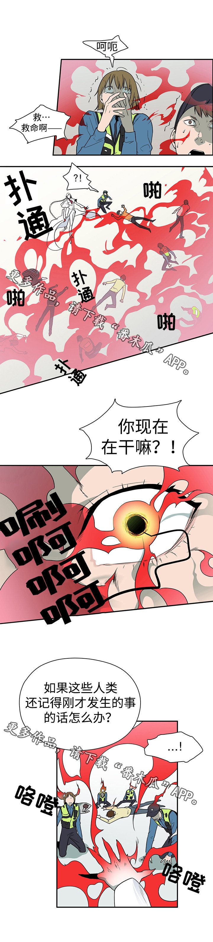 第11章：烂摊子