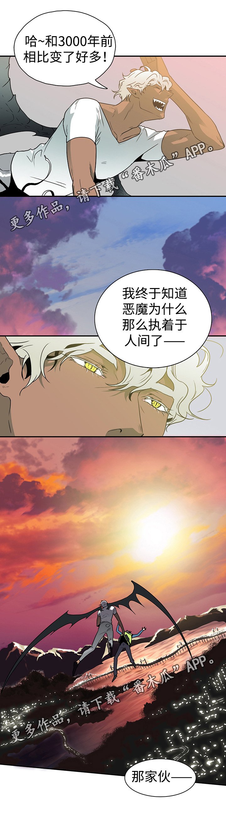 第11章：烂摊子
