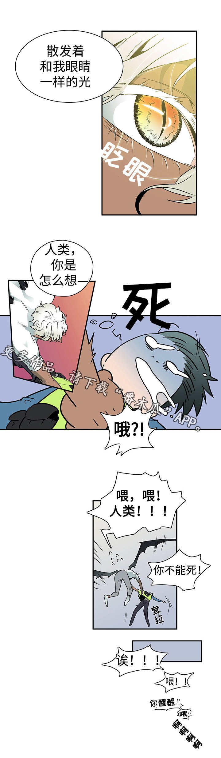 第11章：烂摊子