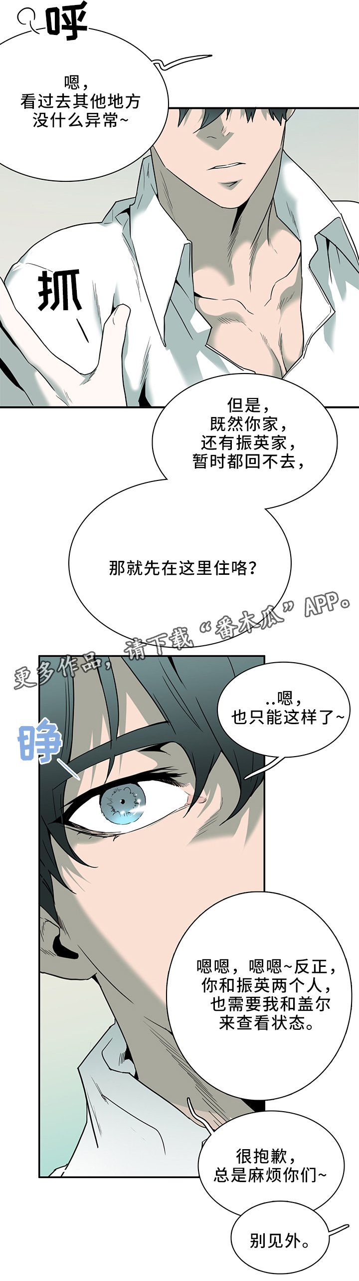 第110章：实验环境