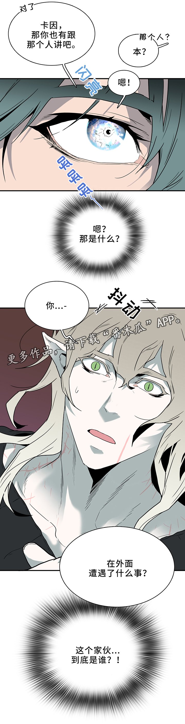 第110章：实验环境