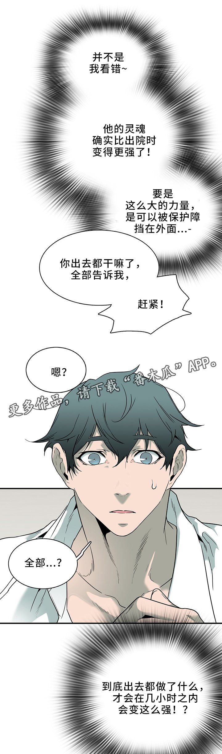 第110章：实验环境