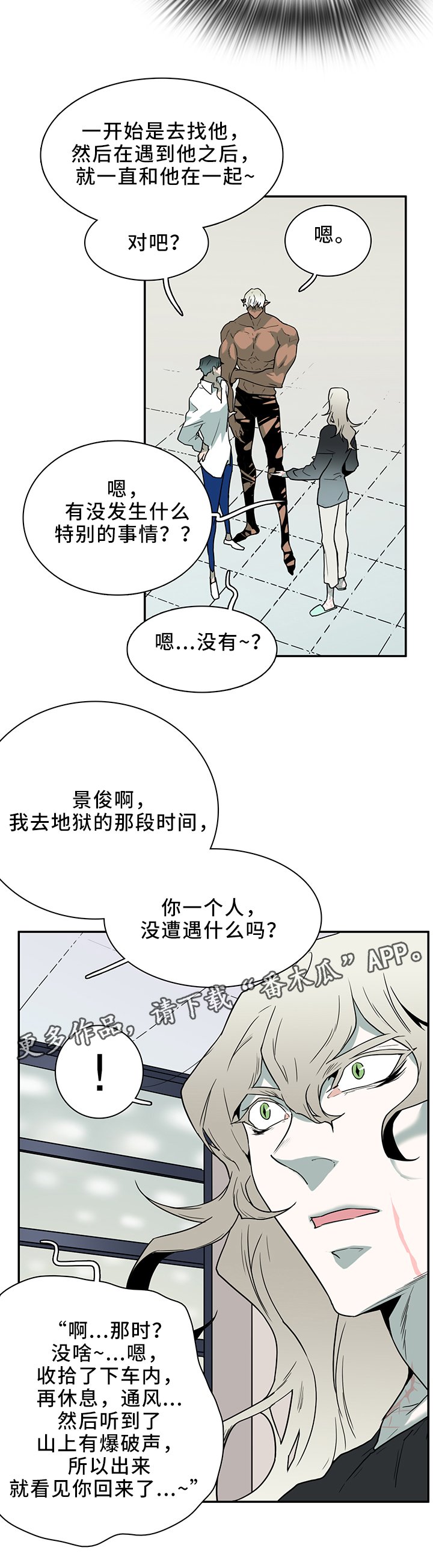 第110章：实验环境