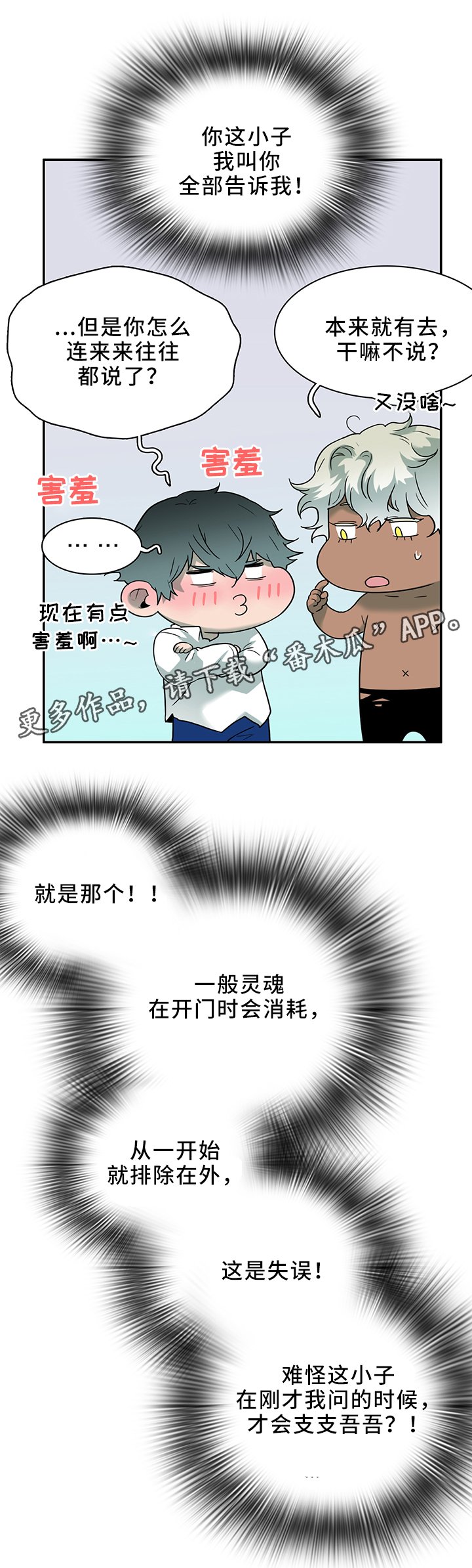 第110章：实验环境